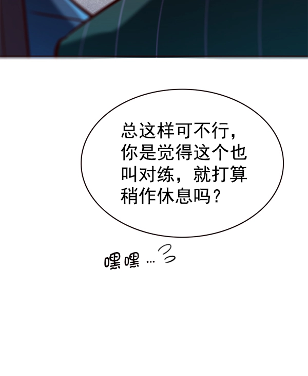 第176话105