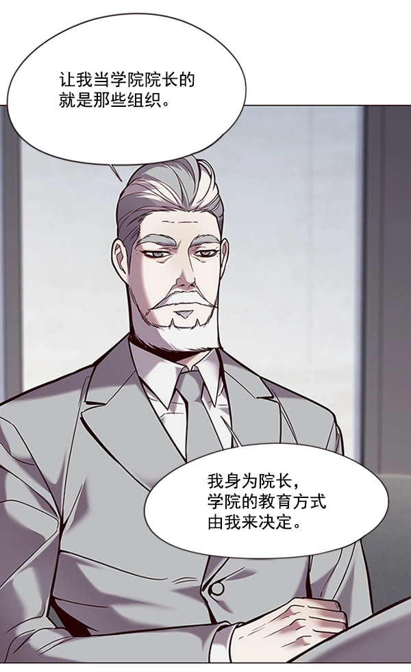 第93话21