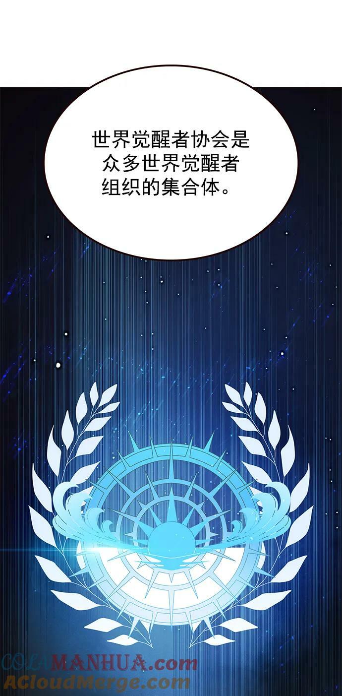 第239话42