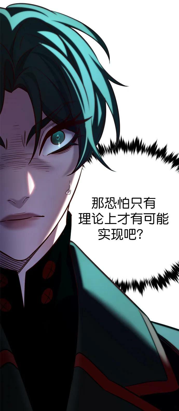第249话7