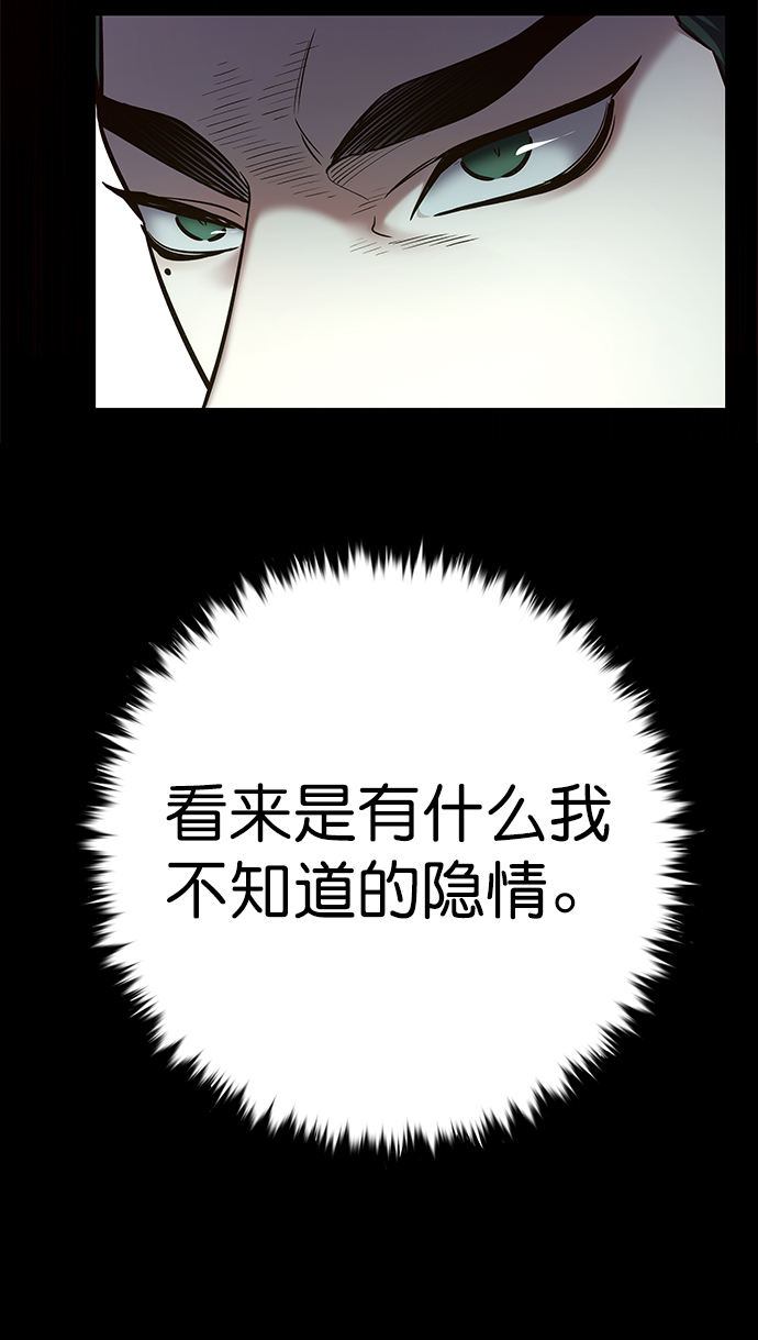 第207话11