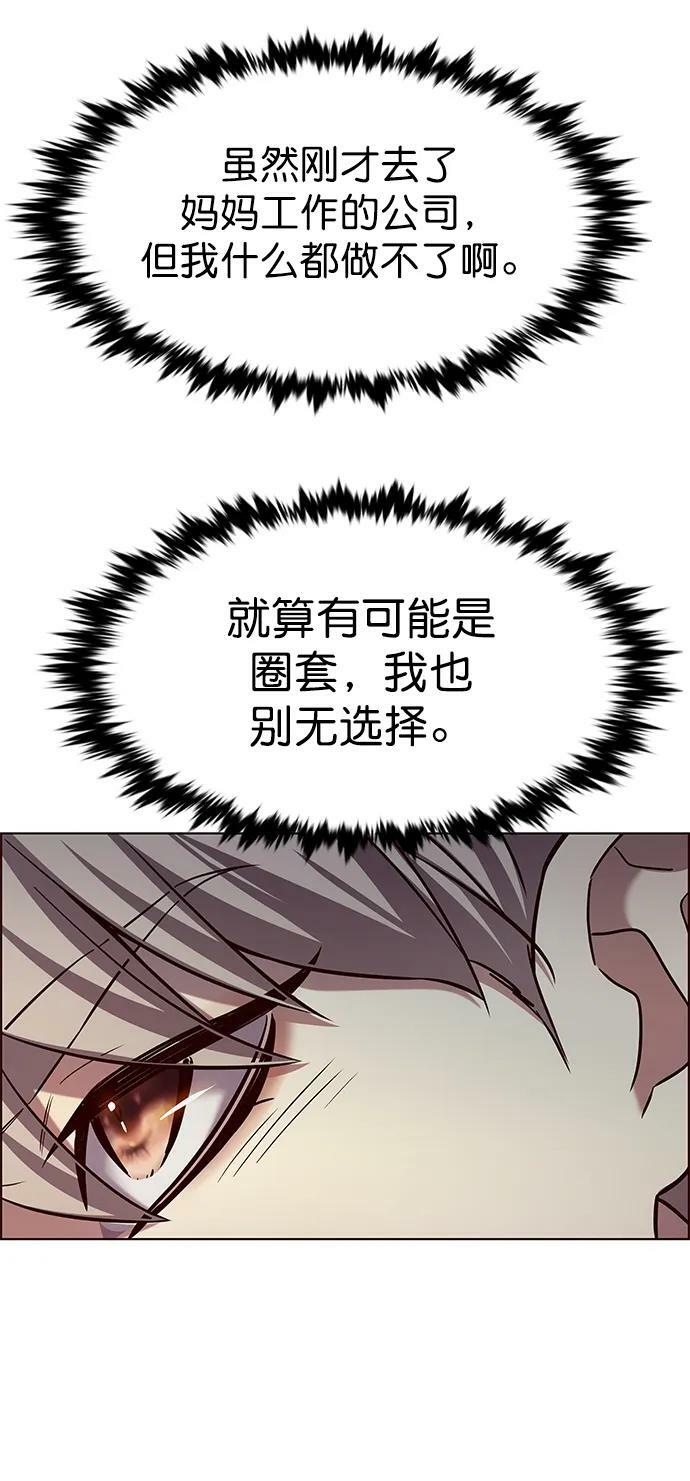 第234话7