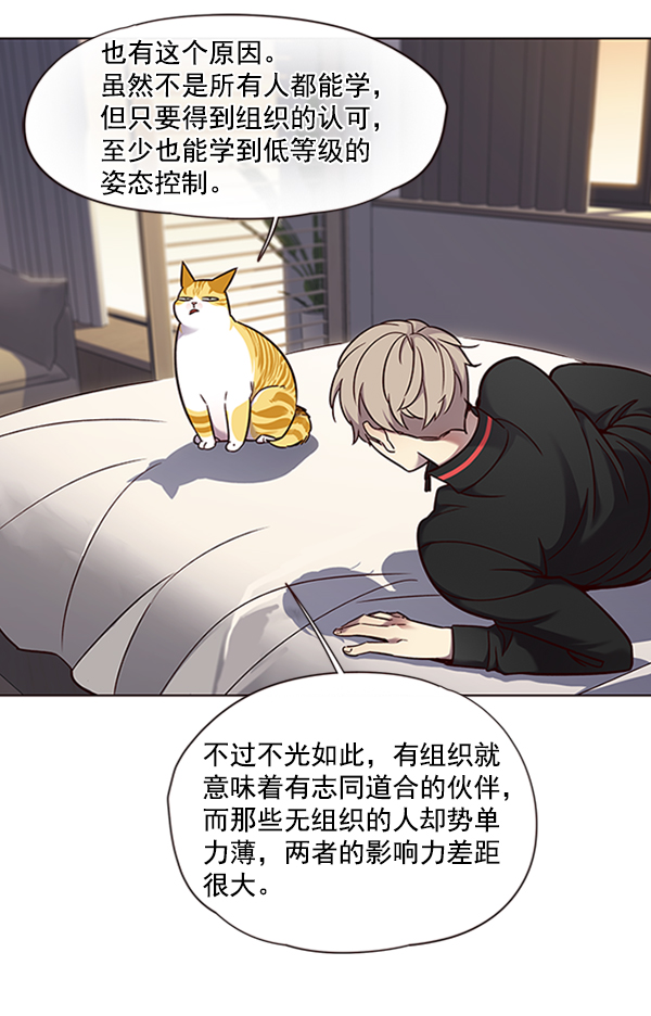 第69话82