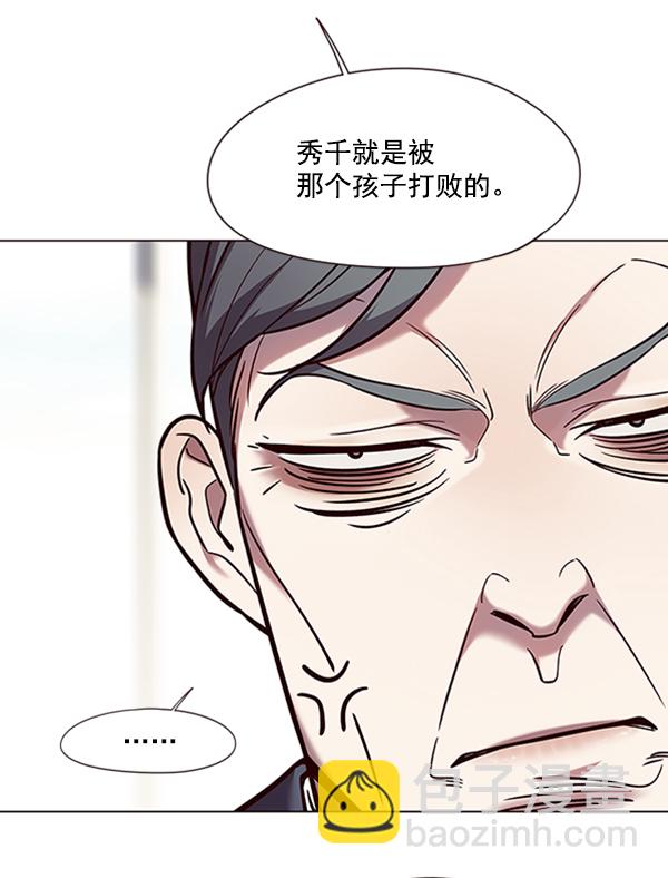 第93话17