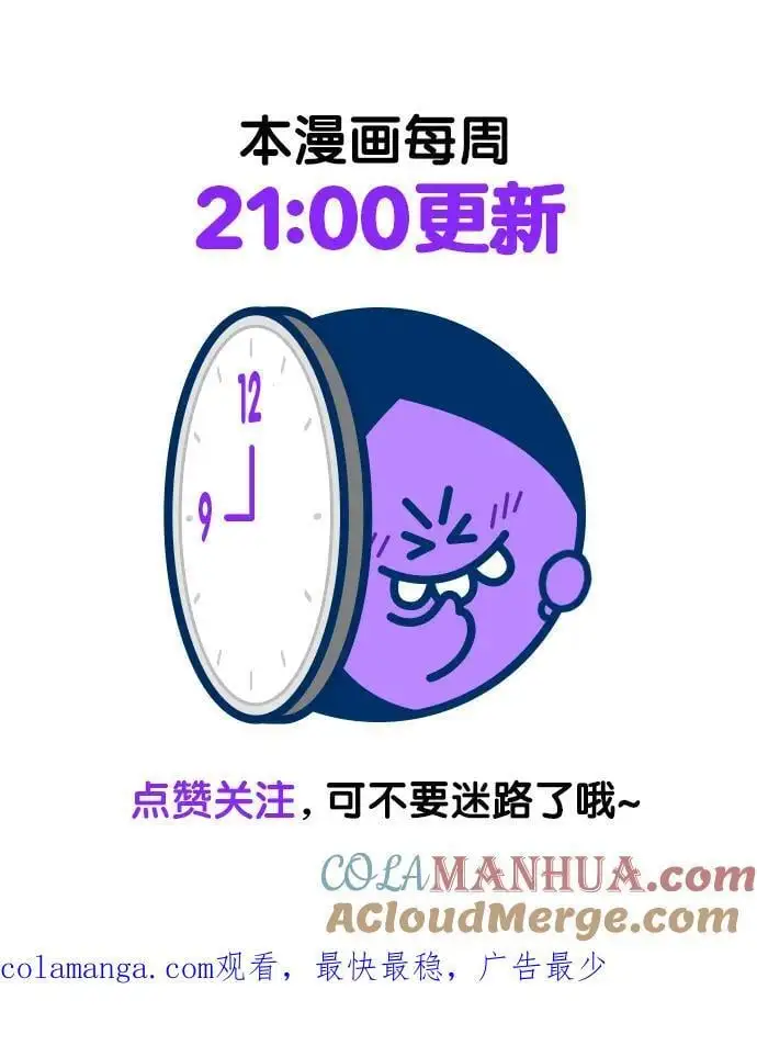 第272话104