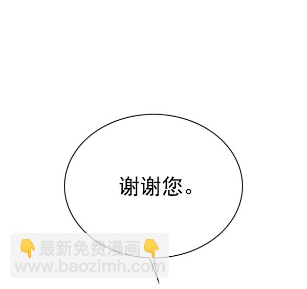 第140话110