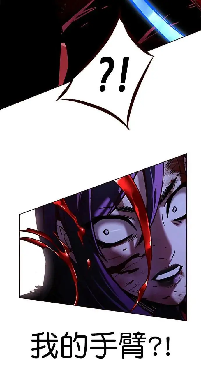 第267话73