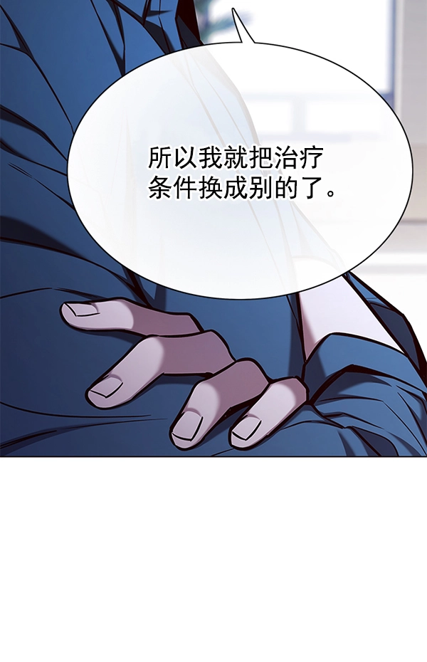 第140话67