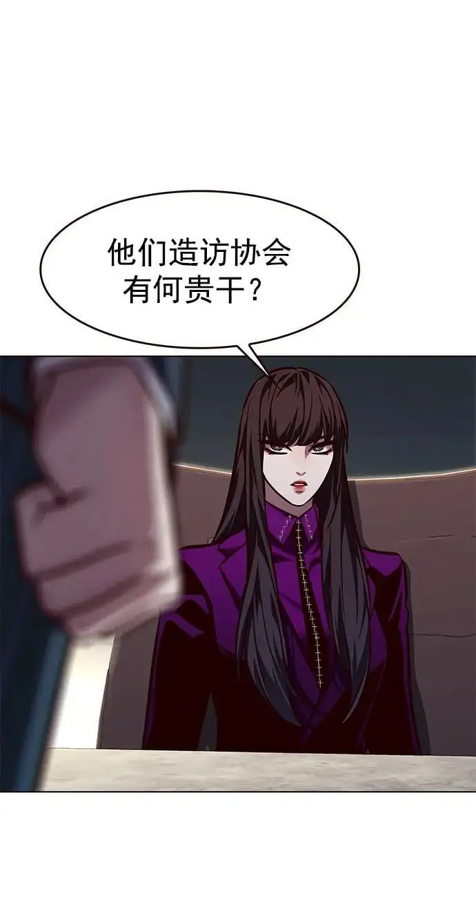 第263话46
