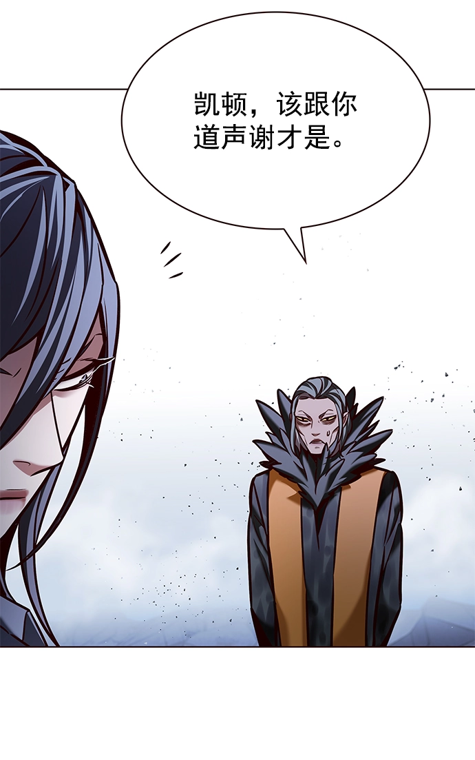 第214话35