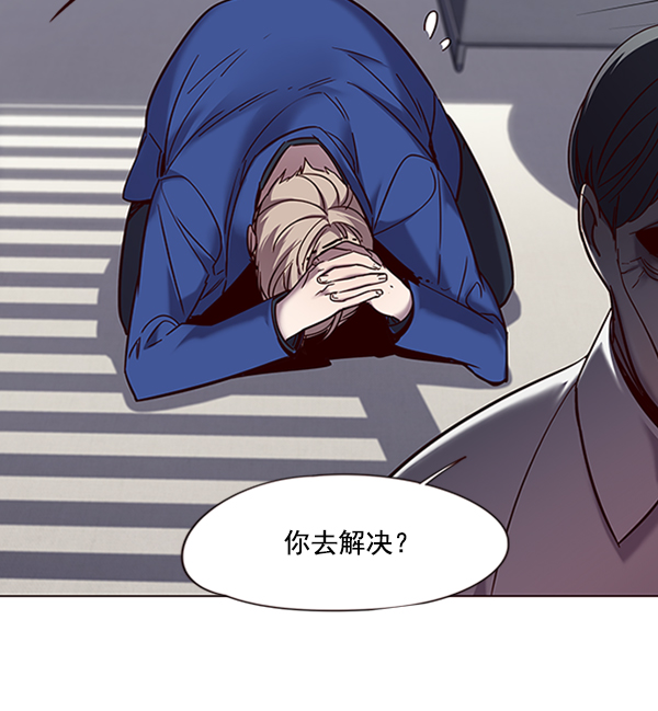 第93话77
