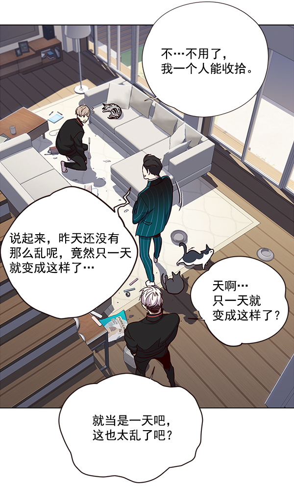 第35话6
