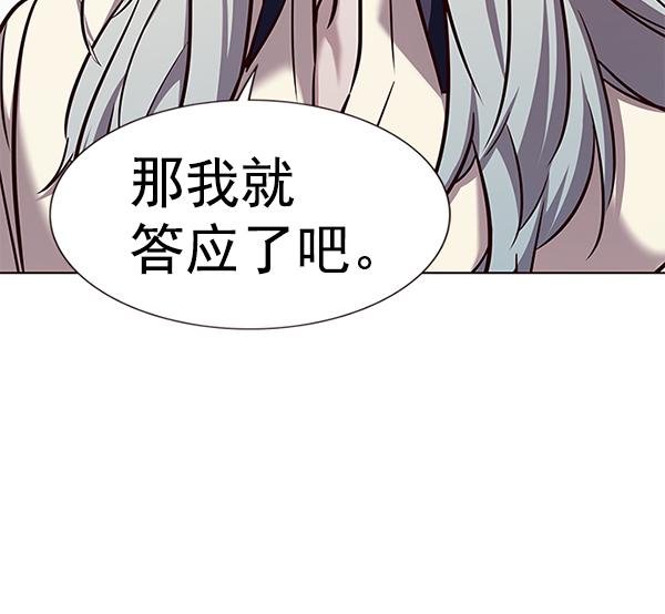 第179话112