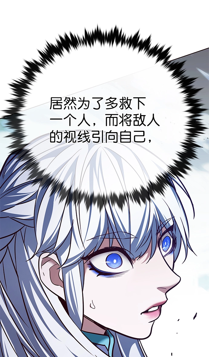 第208话90