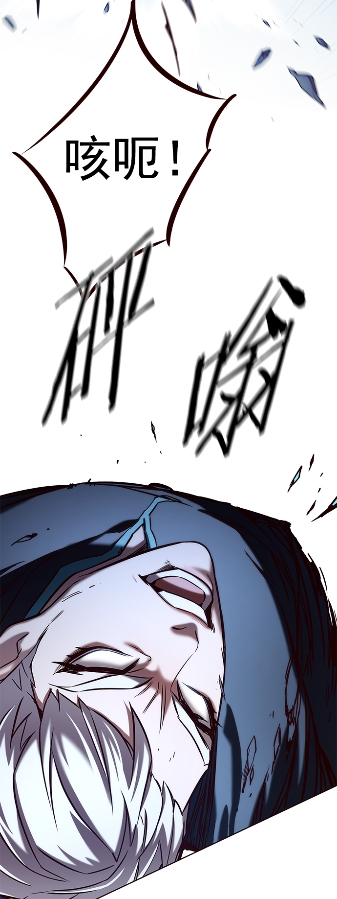 第217话77