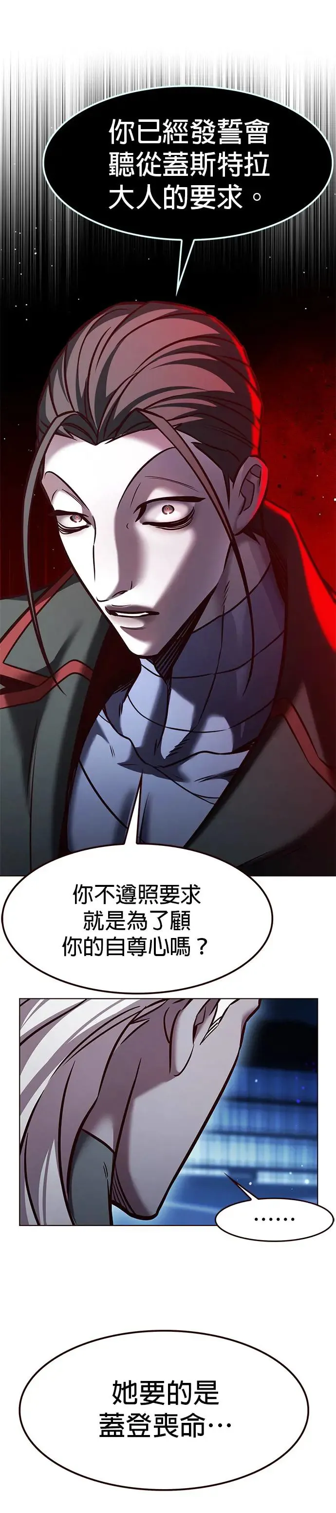 第290话26