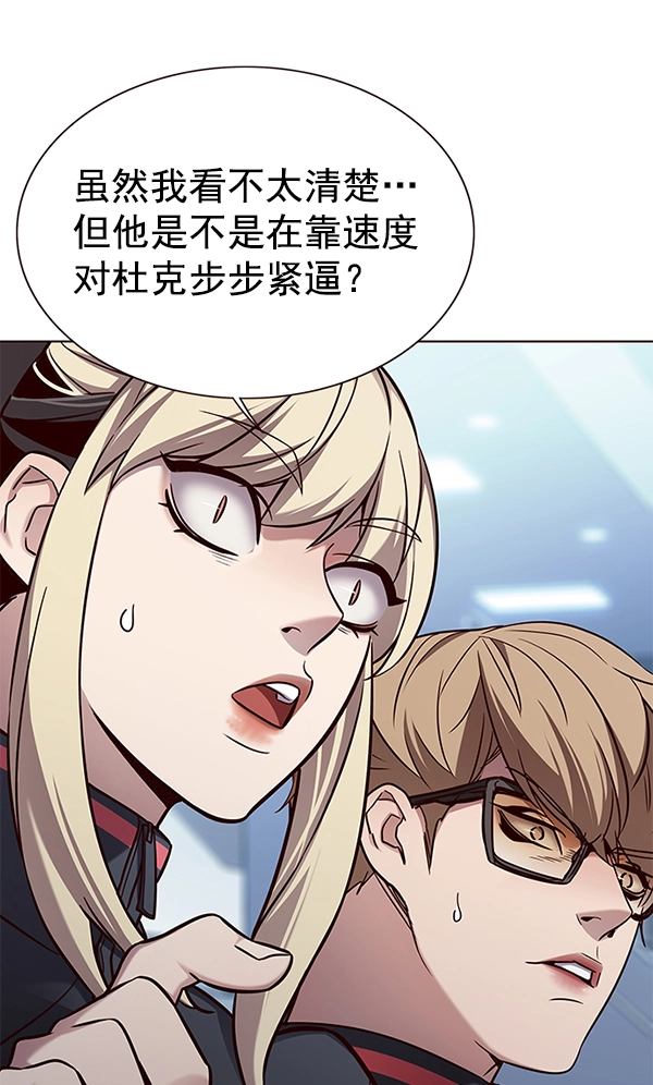 第158话87