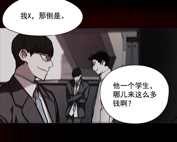 第48话28