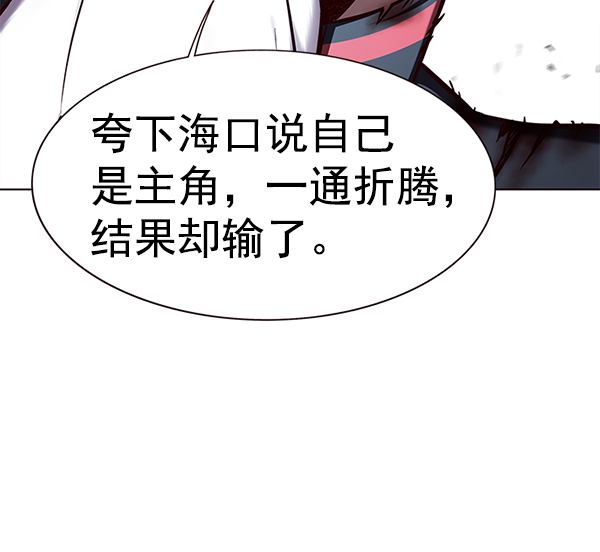 第155话72