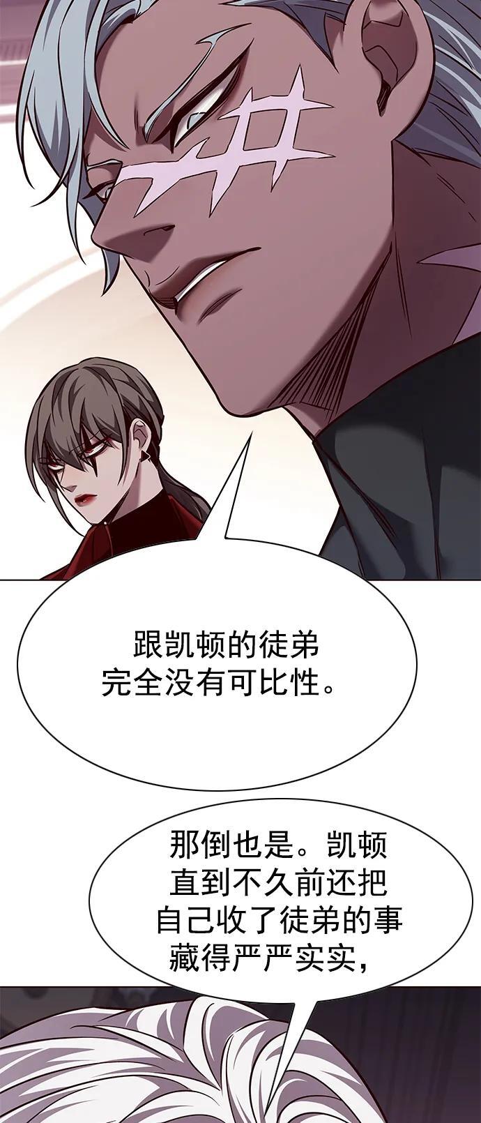 第254话44
