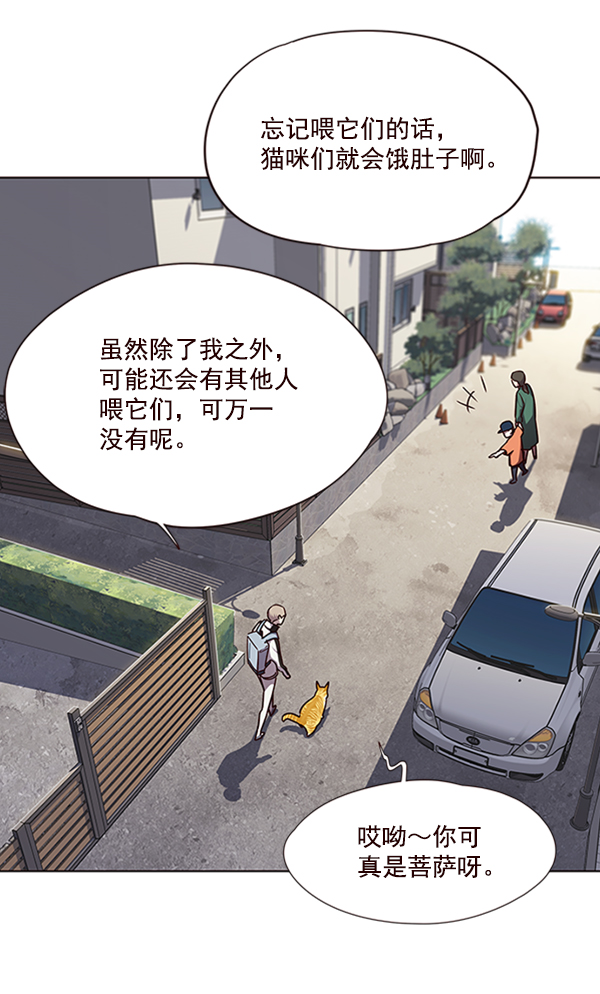 第55话30