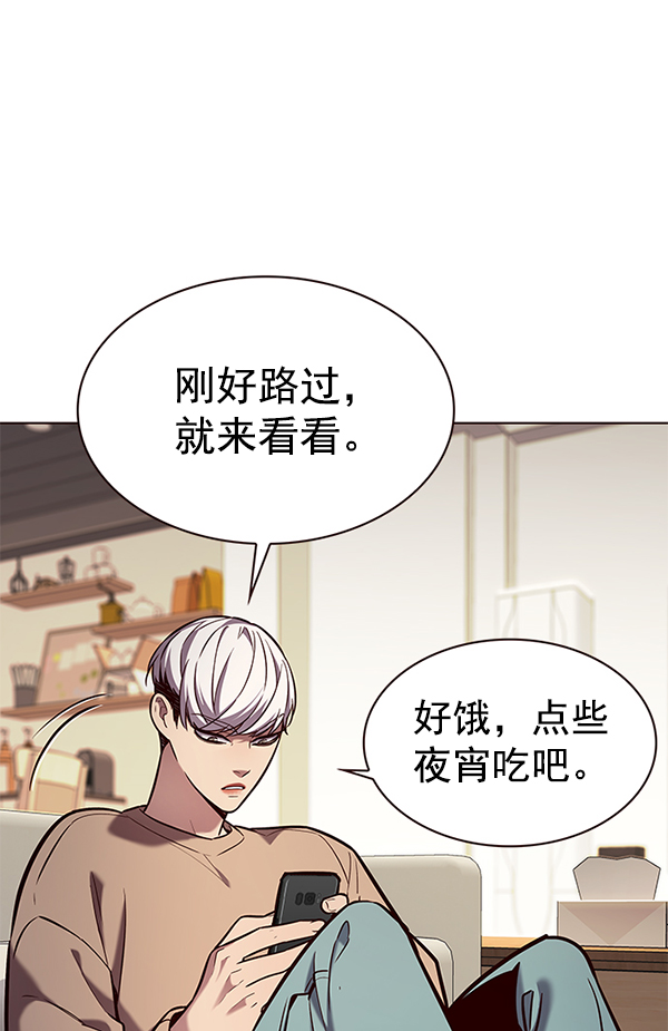 第189话112