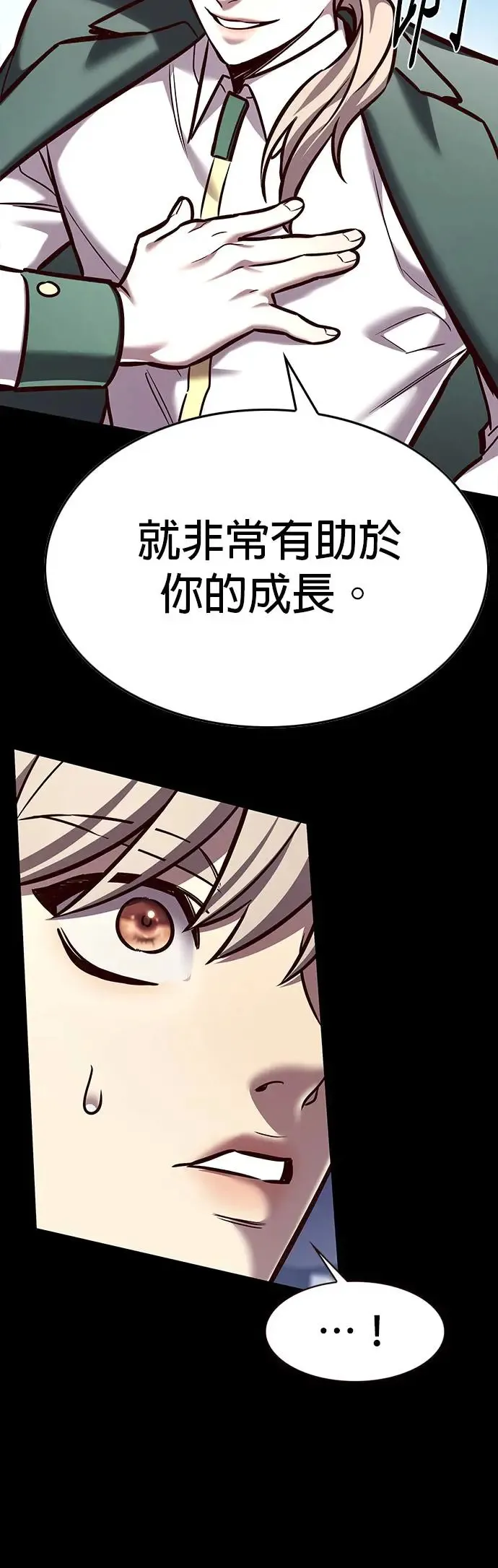 第282话11