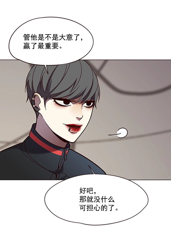 第82话34