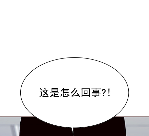 第147话119