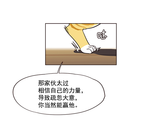 第64话70