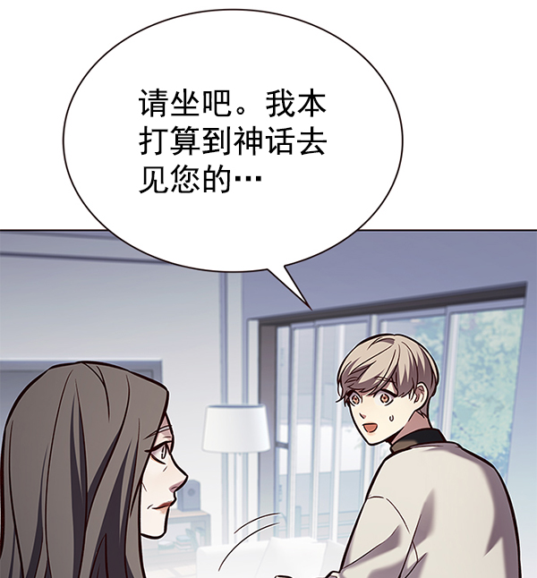 第188话32