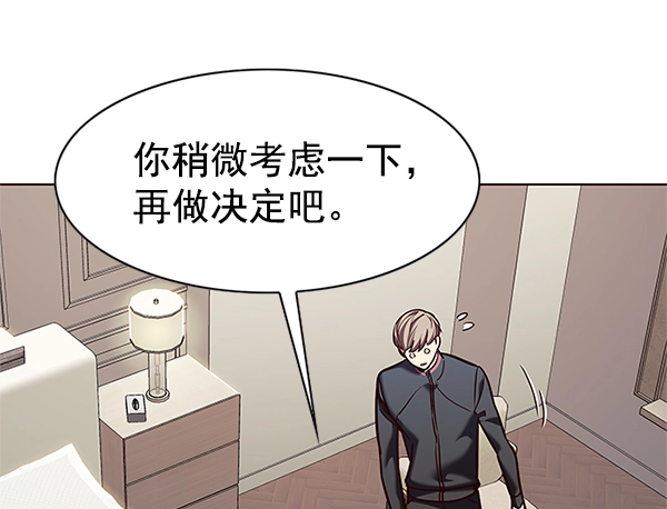 第196话69