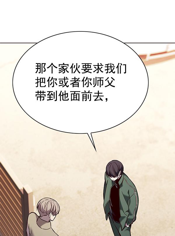 第181话42