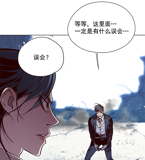 第97话34