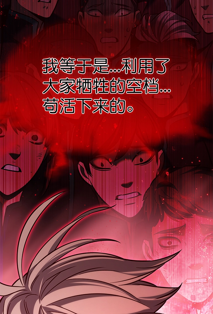 第208话45
