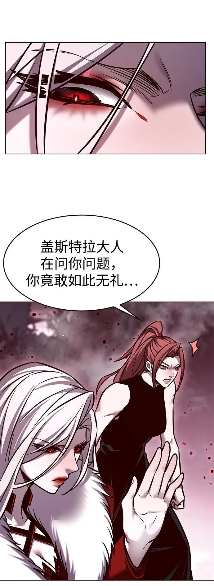 第296话17