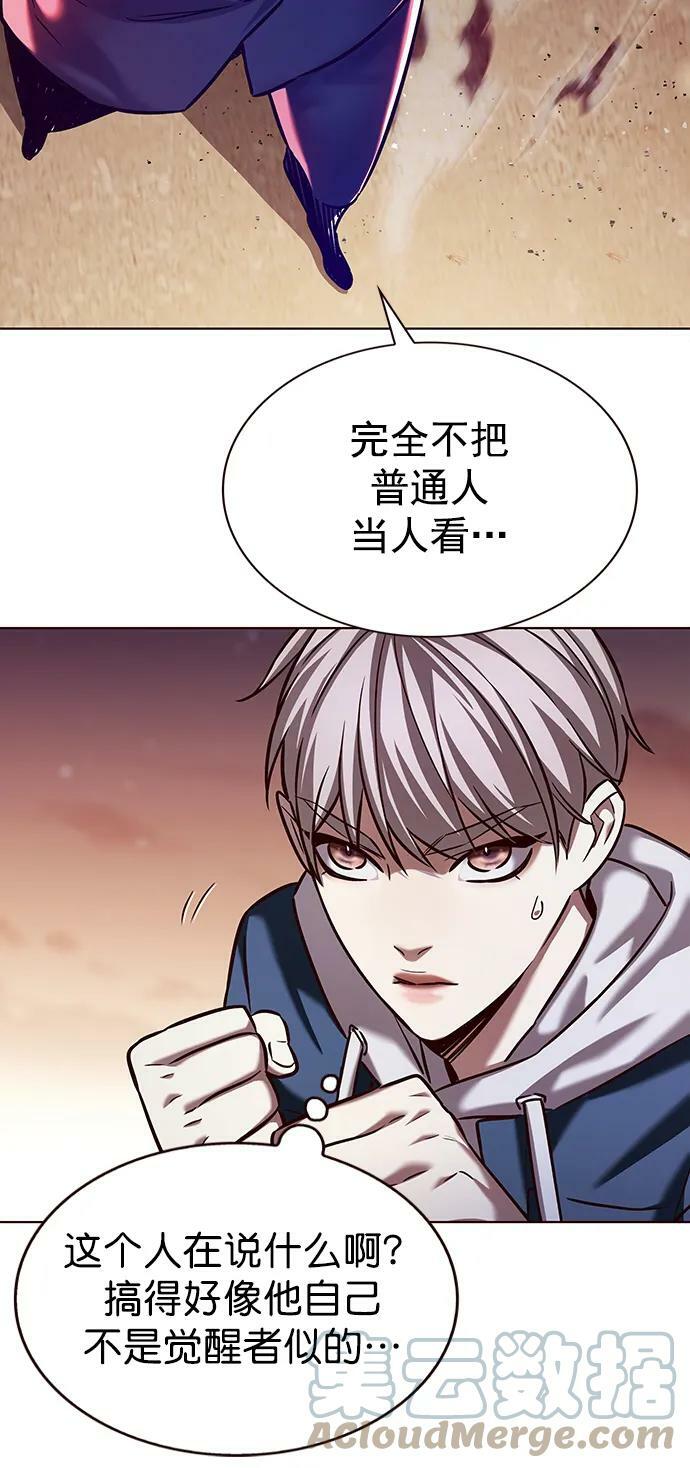 第233话21