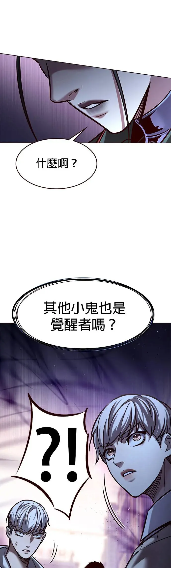 第291话44