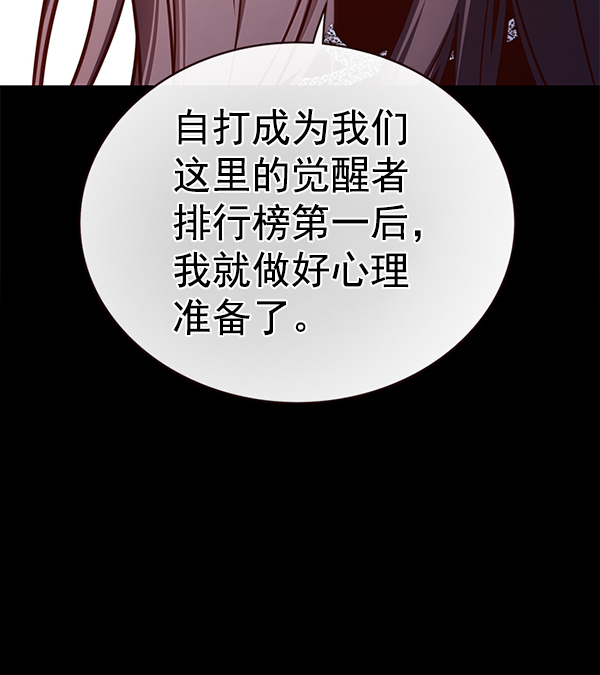 第170话52