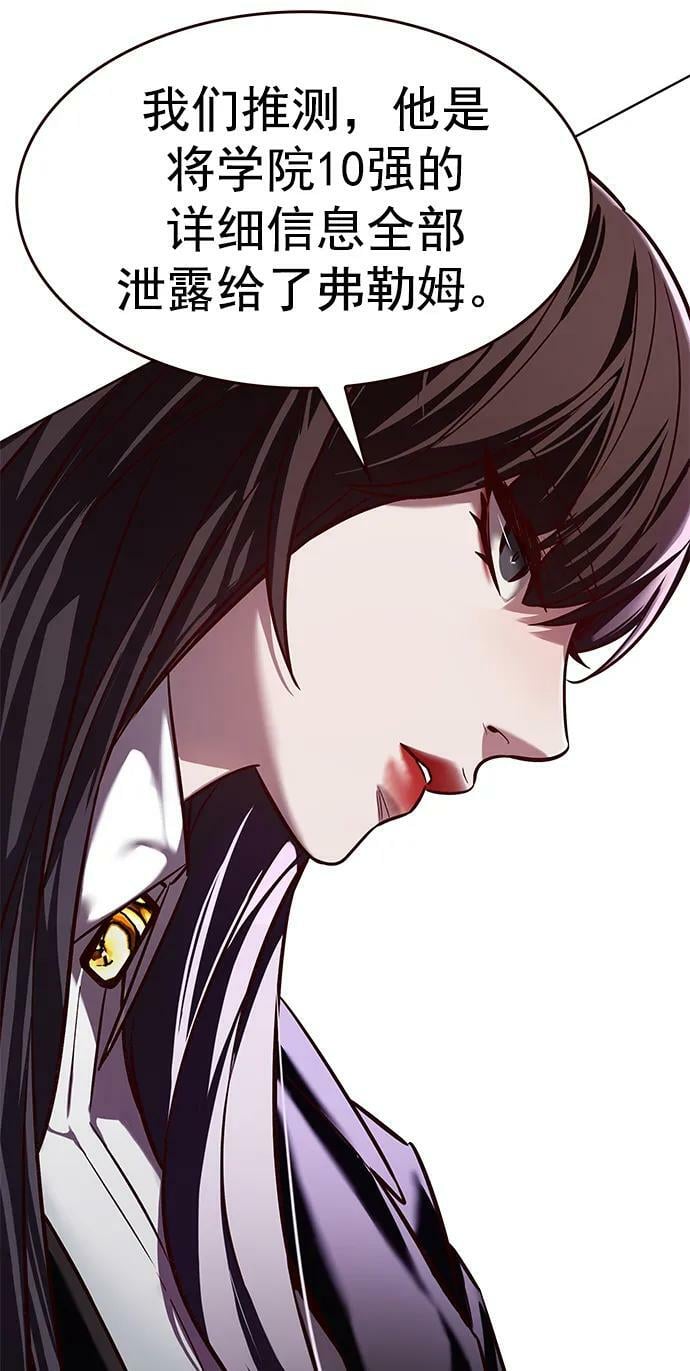 第240话23