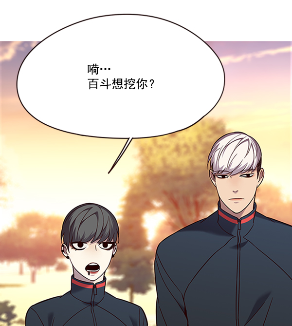 第94话96