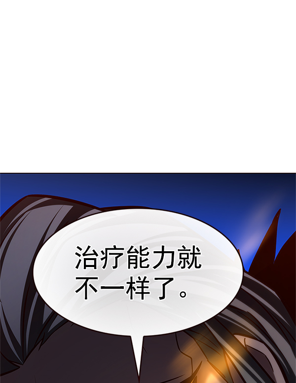 第201话26