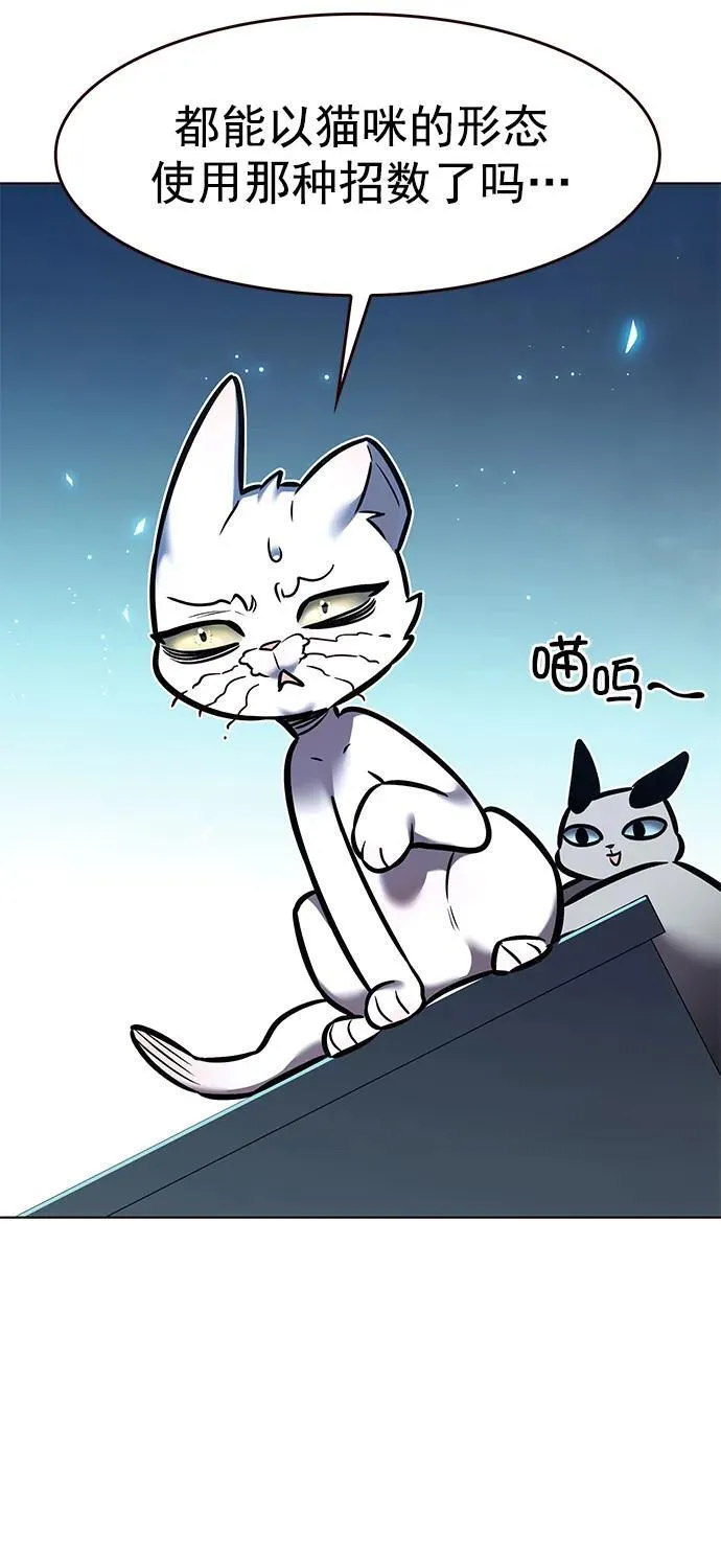 第294话31