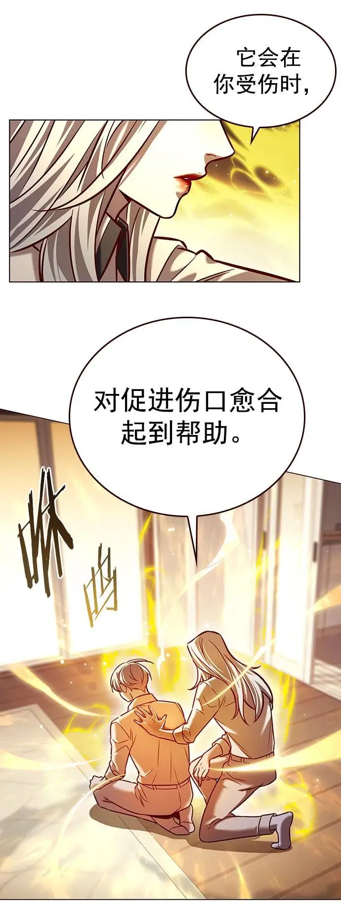 第269话61