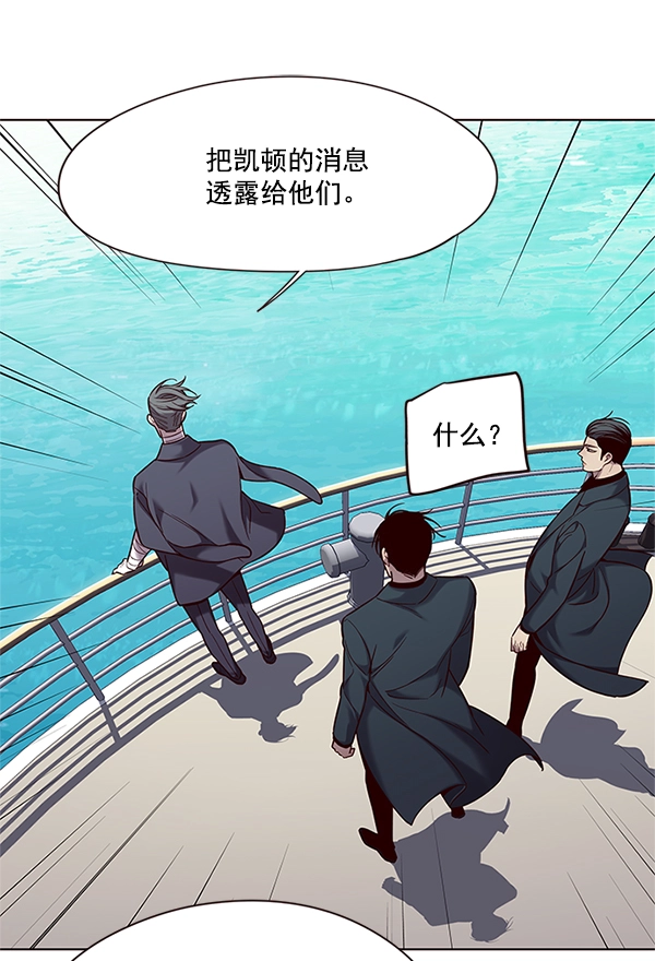 第98话89