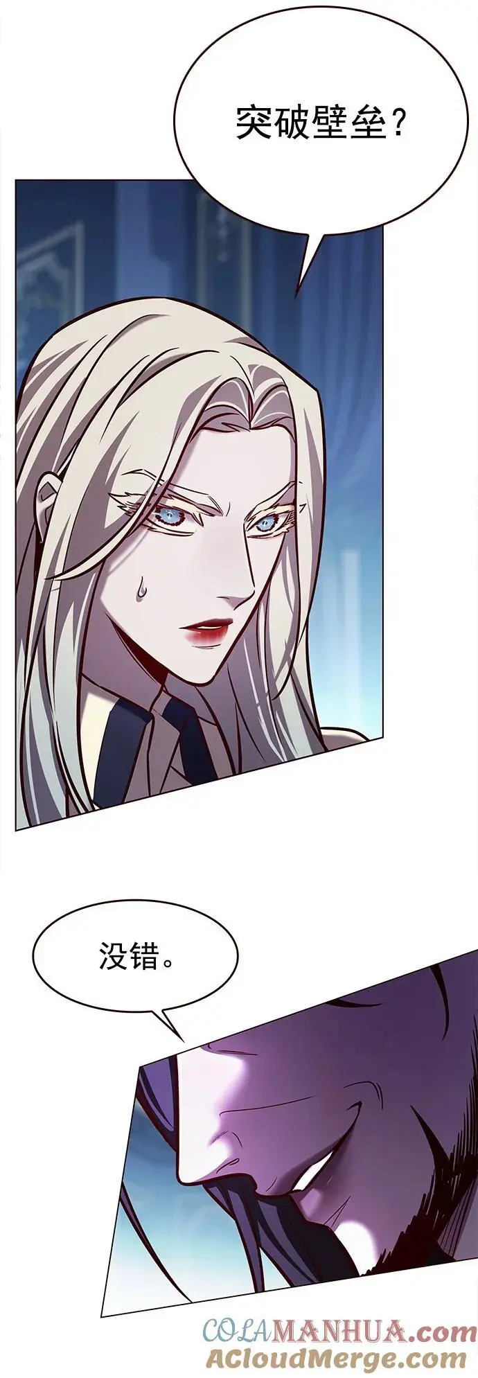 第271话20