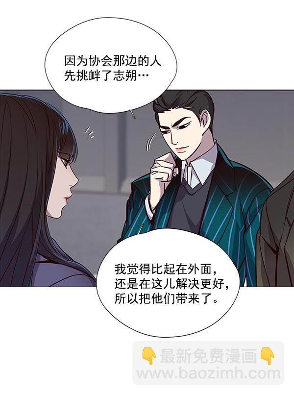 第31话6