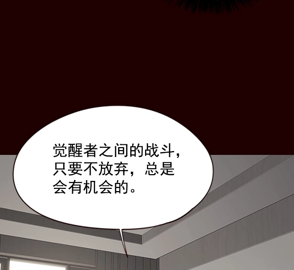 第86话106