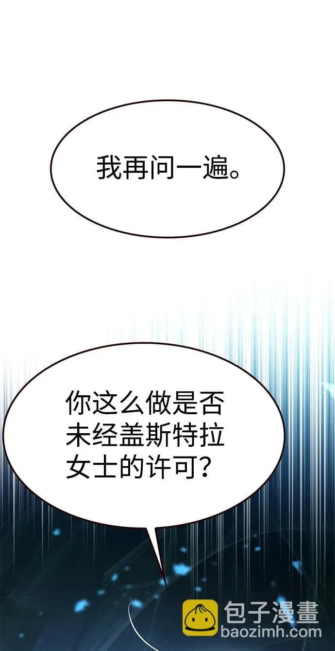 第300话91