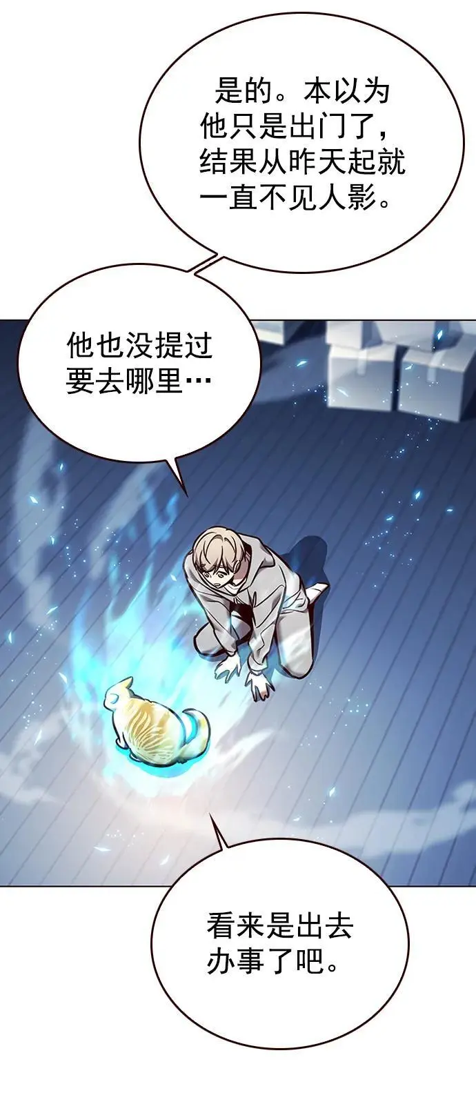 第270话4